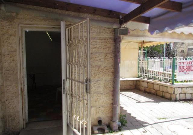 חנות למכירה בבית שמש